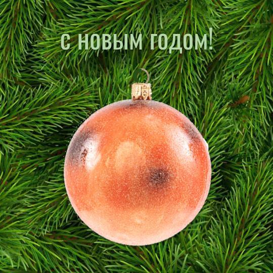 Прогноз на январь 2025